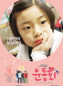 天涯明月刀：江湖中的恋爱与情缘